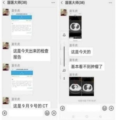 2023051814452383.058