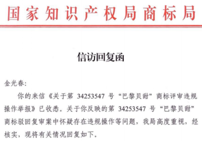 64884cfa90bb3