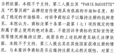 64884d8568df4